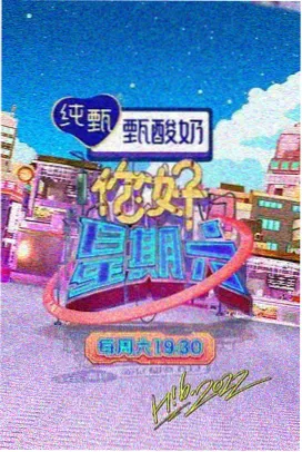 荷花影院在线观看高清电视剧免费 - 欢乐大本营